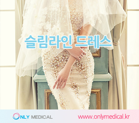 별체형관리 이미지