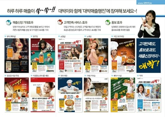 온누리당구장 이미지