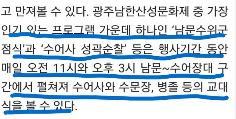 논골마켓 이미지