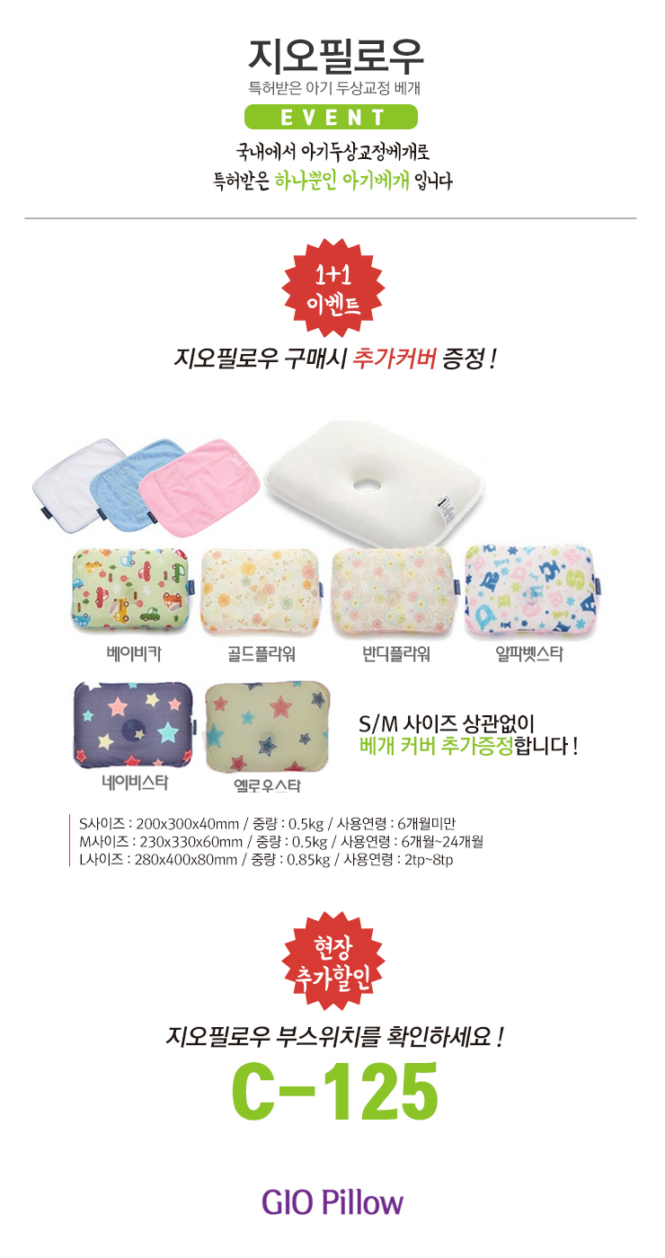 이벤트지오 이미지