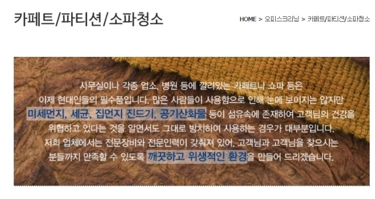 혜성크린 이미지