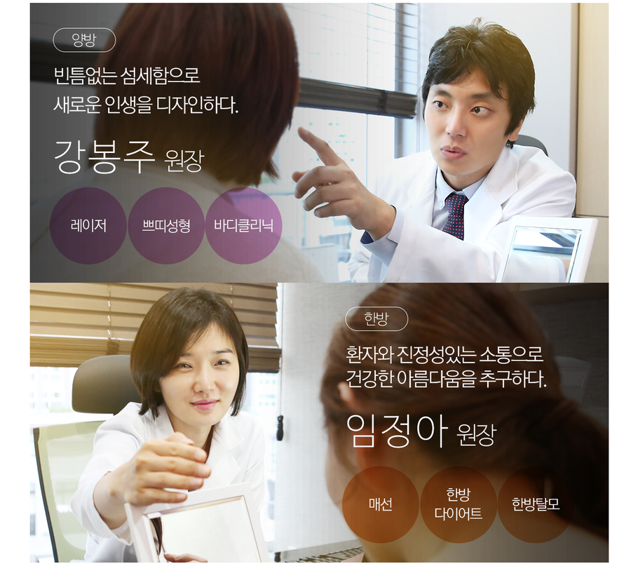 비앤제이 이미지