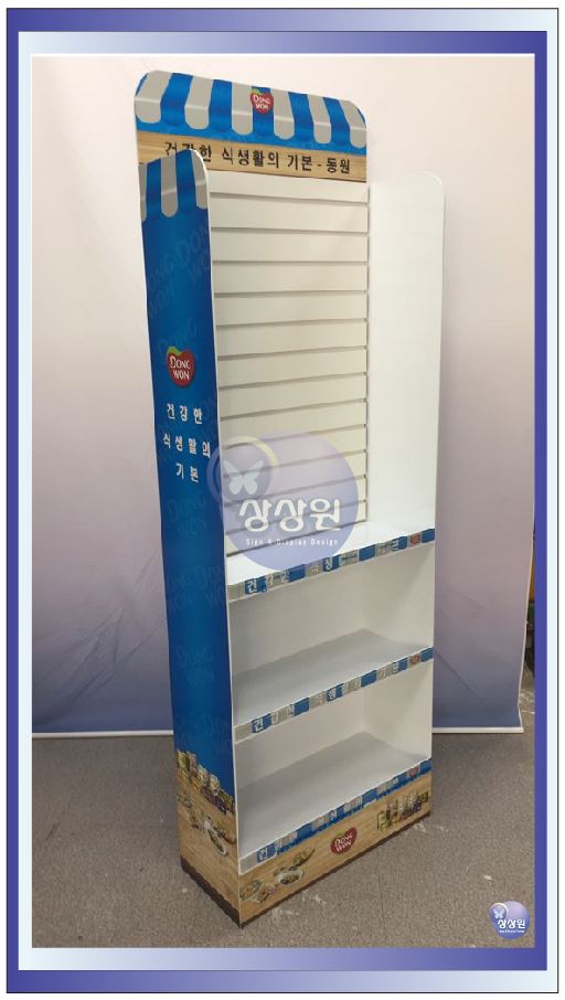 하이웨이마트 송탄지산점 이미지