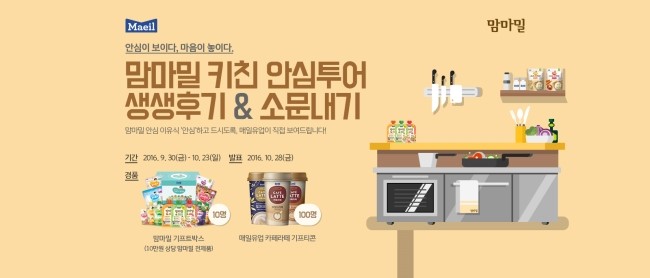 매일투어 이미지