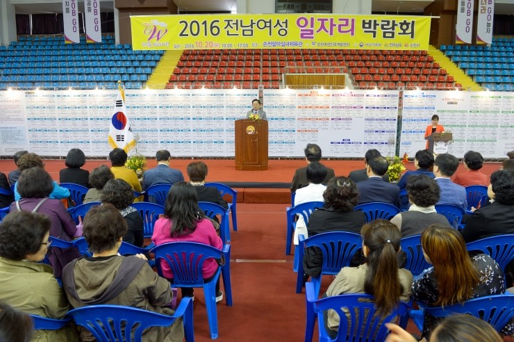 조은취업컨설팅 이미지