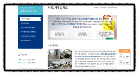 혜성크린 이미지