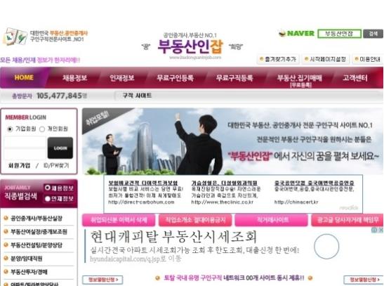 천지항공여행사 이미지