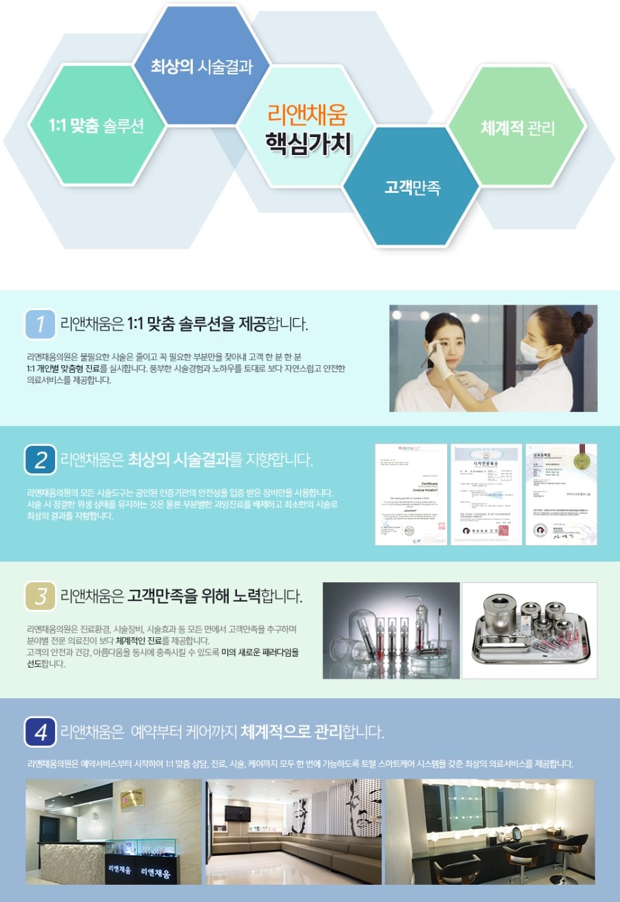 아름다운눈썹앤헤어 이미지