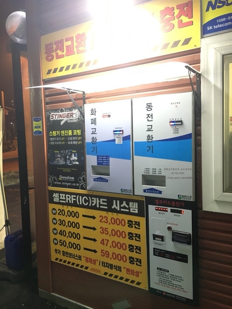 버블버블손세차&셀프세차 이미지