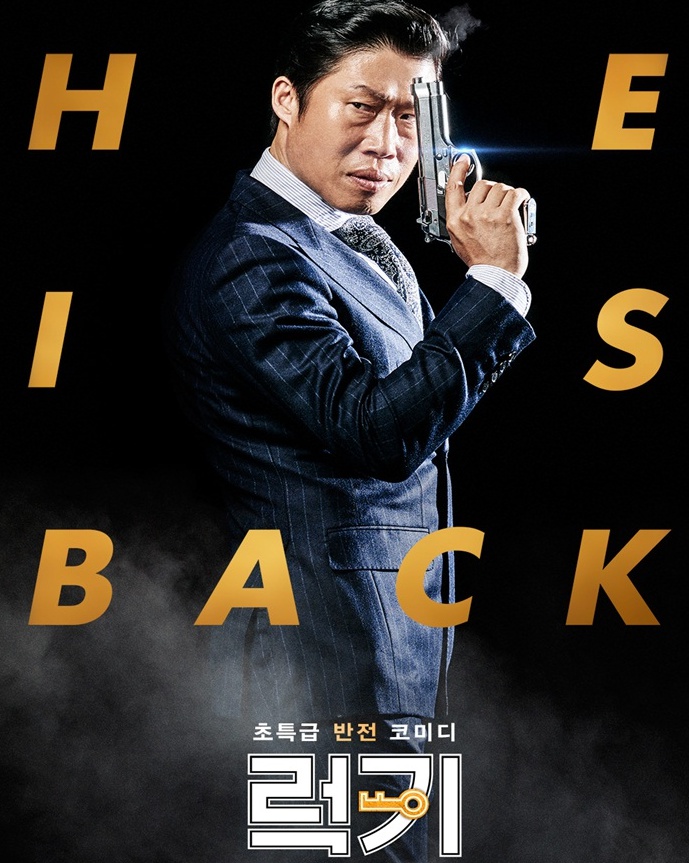 럭키주유소 이미지