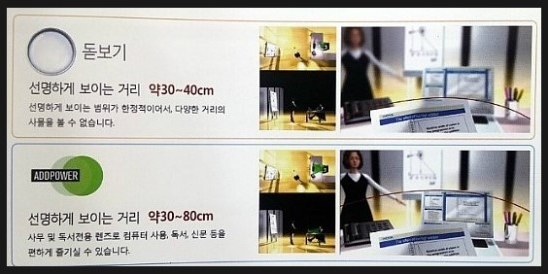 애드(add) 이미지