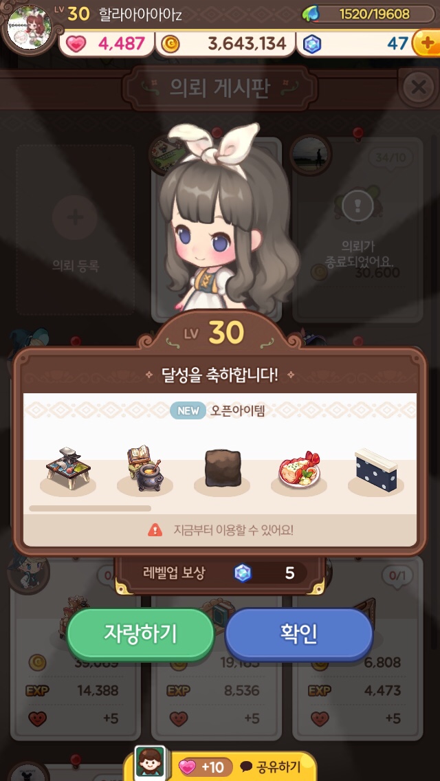 미스터순대국 이미지