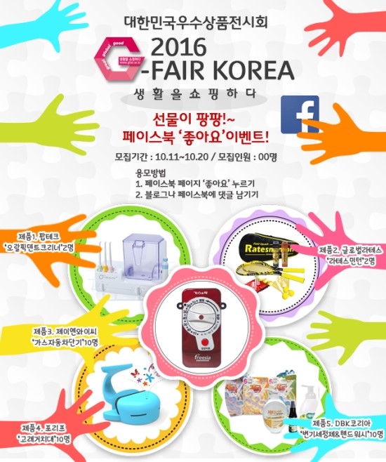 팝테크 이미지