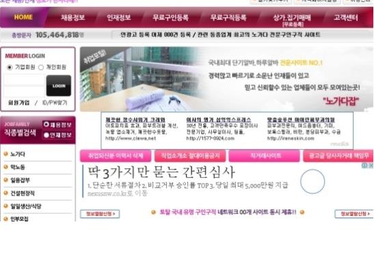 천지항공여행사 이미지