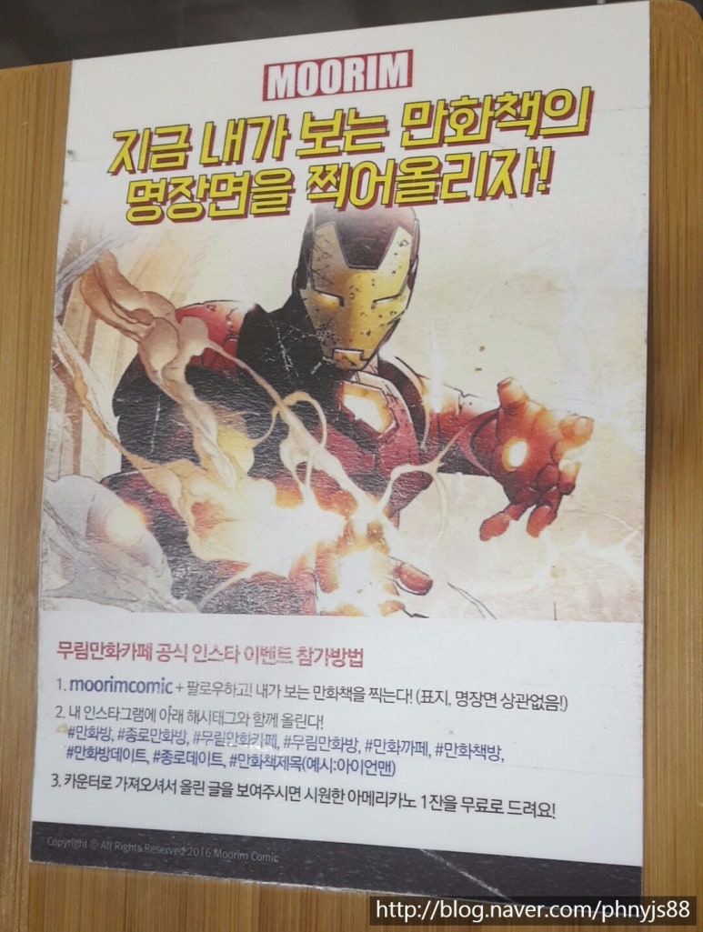 무림만화카페 이미지