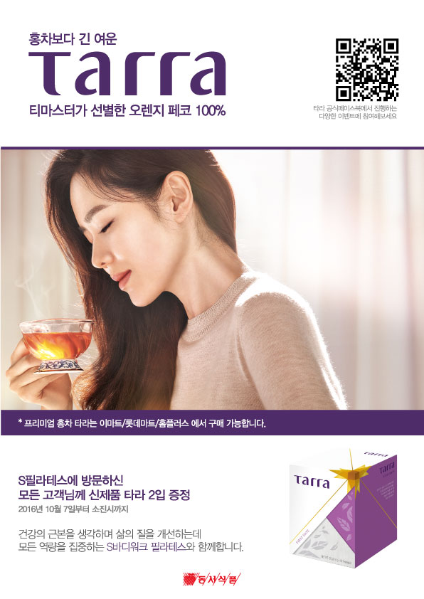 에스워크 이미지