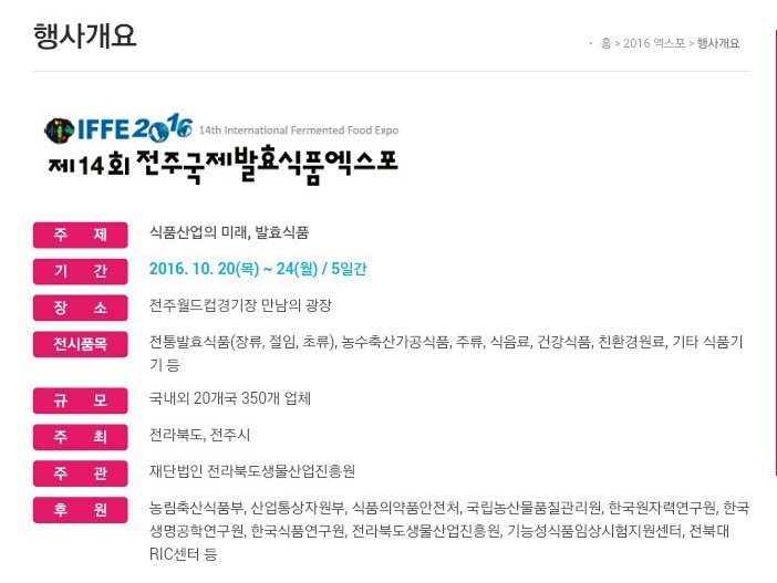 토박이식품 이미지