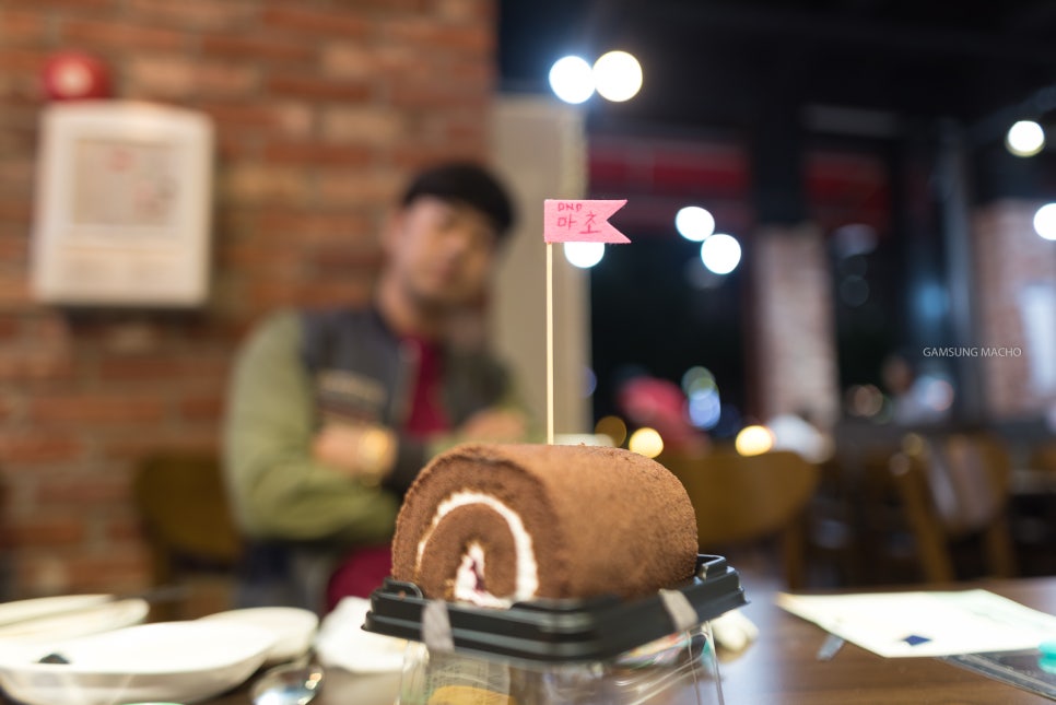 디앤디팀 이미지