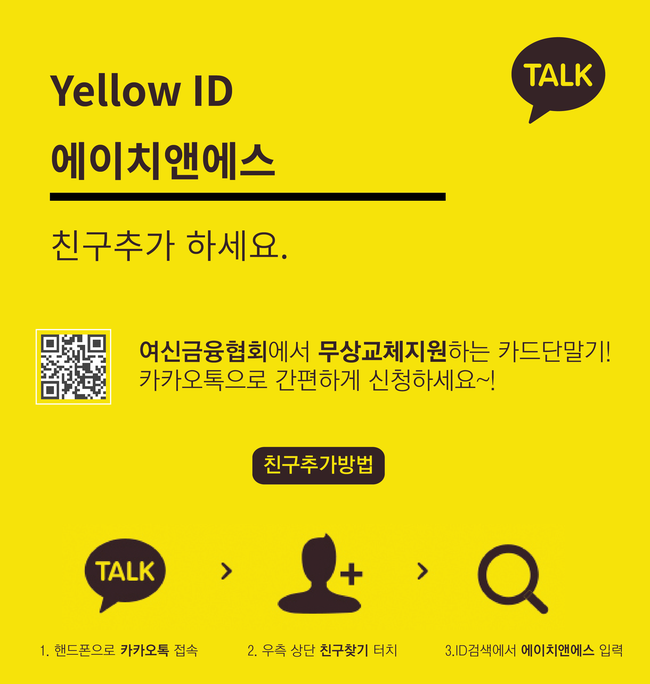 에셀시스템 이미지
