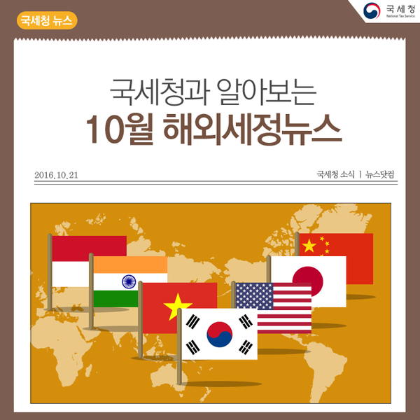 세청세무회계 이미지