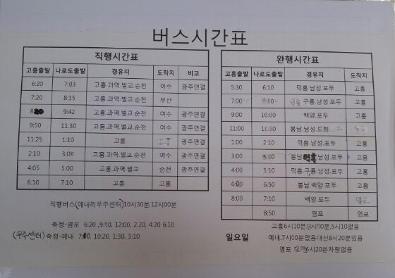 동백장여관 이미지