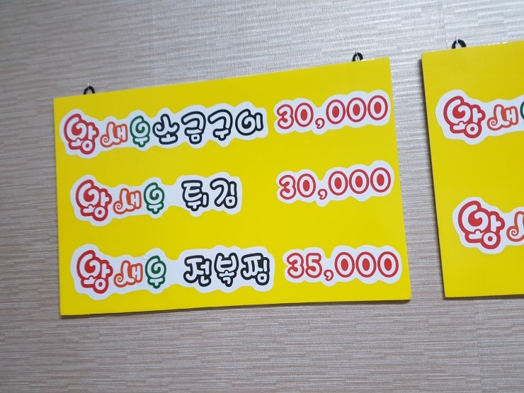 고하도왕새우직판장 이미지