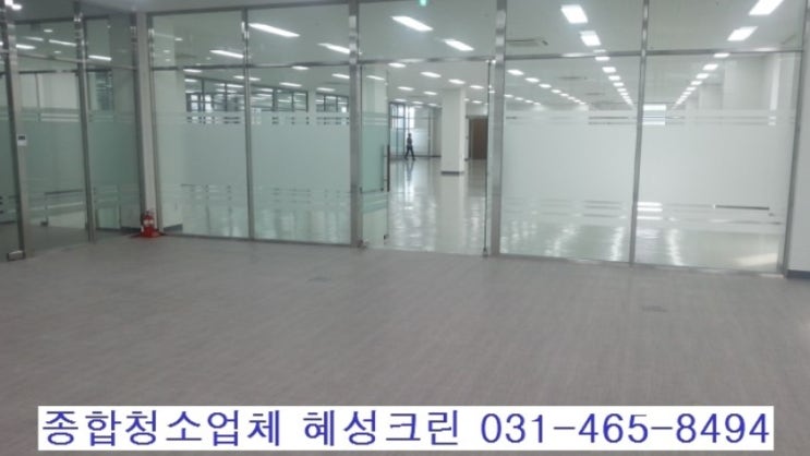 혜성크린 이미지