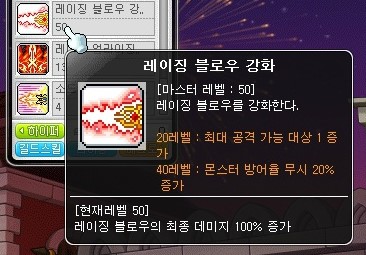 레블샵 이미지