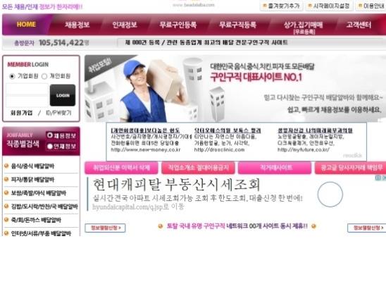 천지항공여행사 이미지