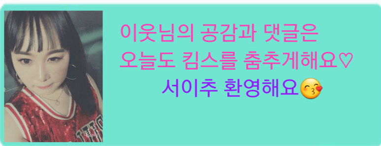 배금영피부관리실 이미지