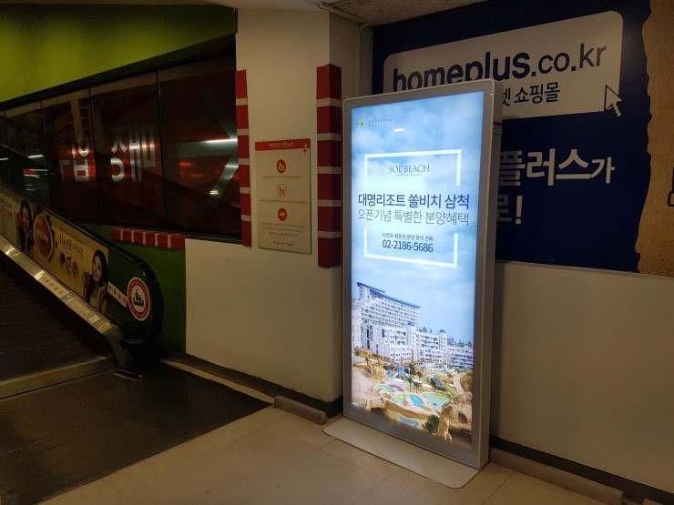 라이트홈 이미지