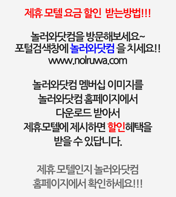 서동모텔 이미지