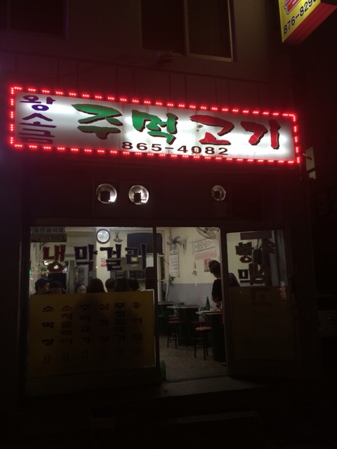 용일사거리 이미지