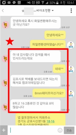 알뜰TV컴퓨터 이미지