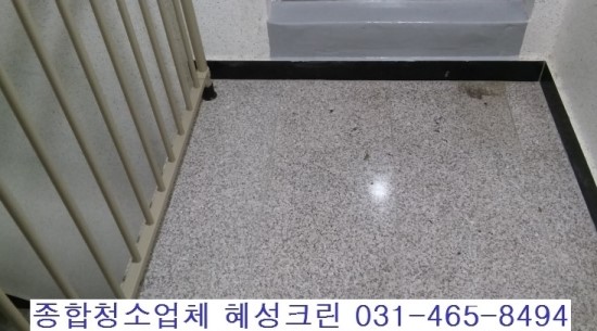 혜성크린 이미지