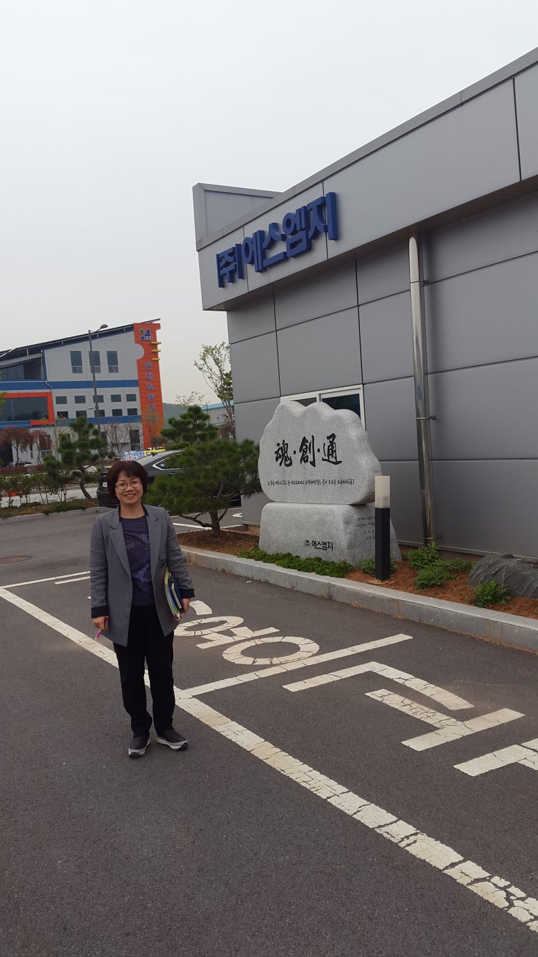 (주)에스엠지 이미지