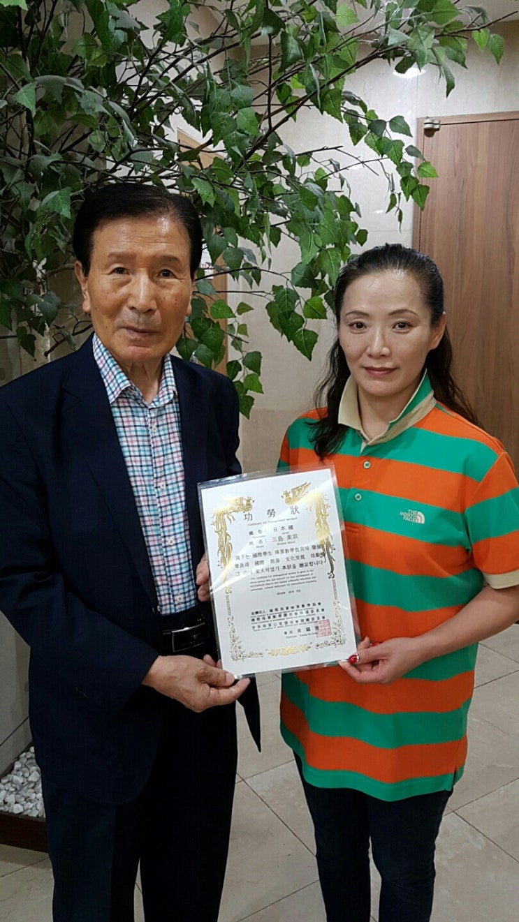 사단법인 국제친선문화교류협회 이미지