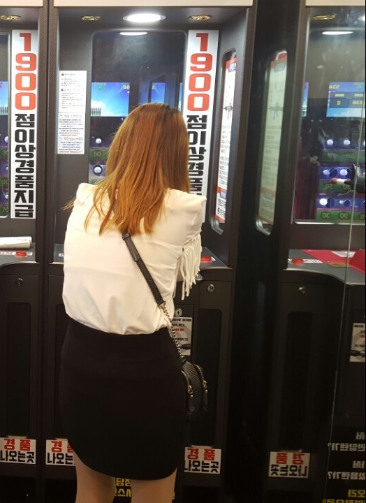 즐거운게임랜드 이미지