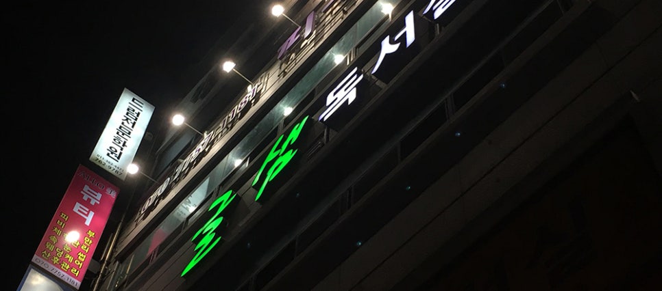 알로미뷰티 이미지
