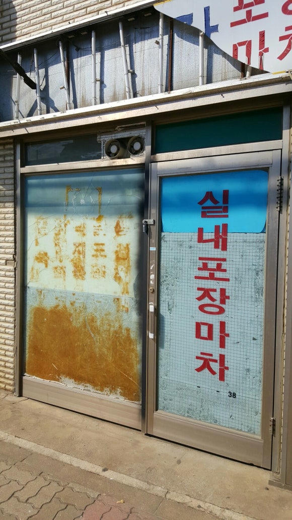 쭈샵 이미지