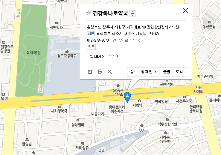 장헌상신경외과 이미지