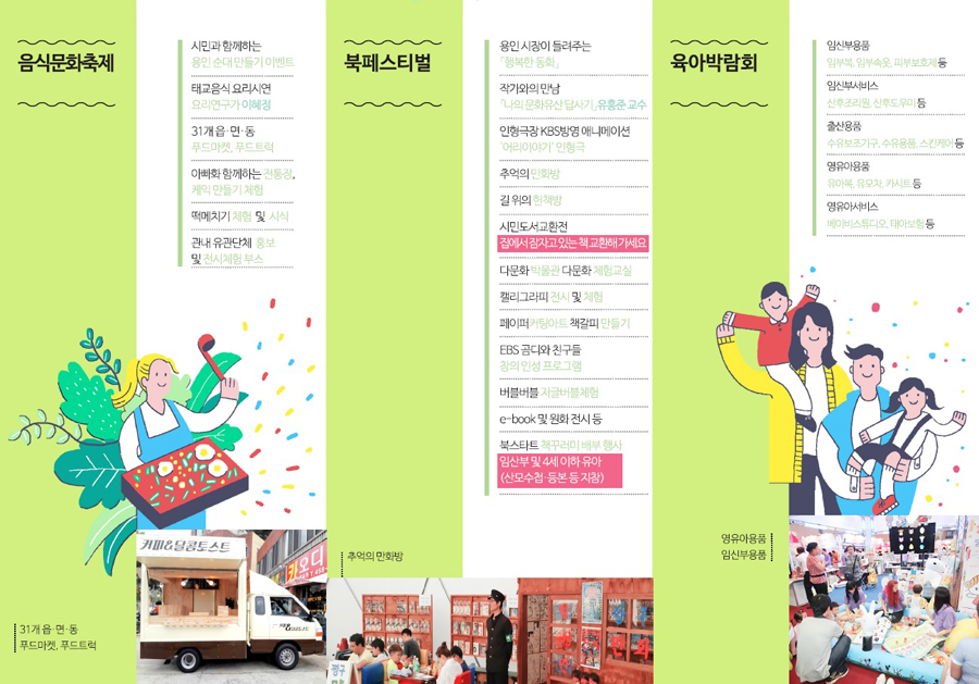 비엠컴퍼니 이미지