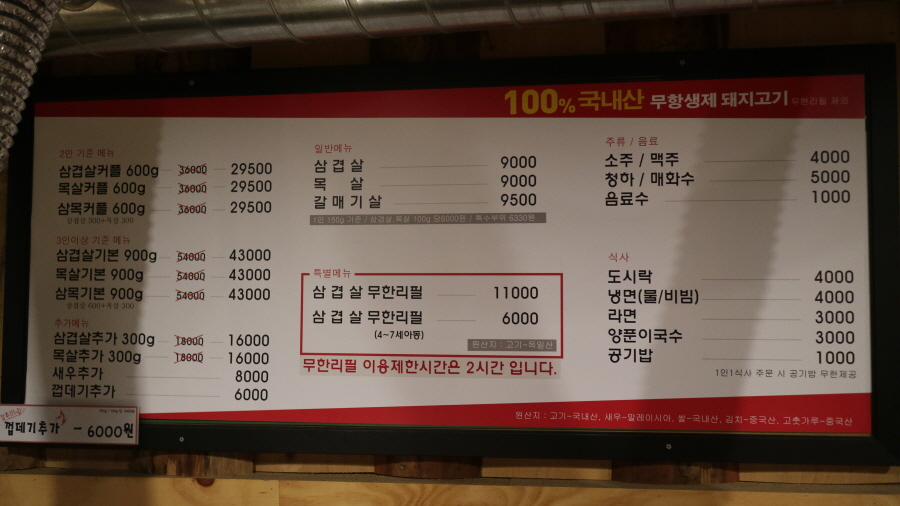 대흥드럼통 이미지