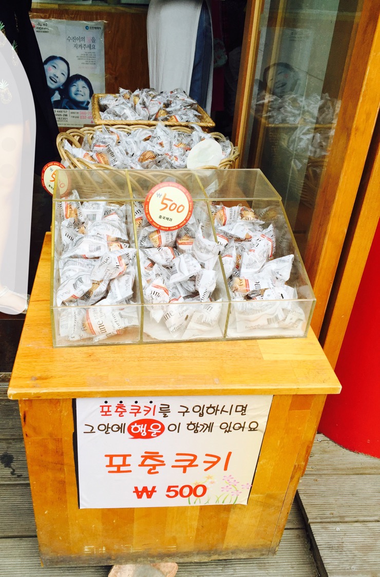 중국제과담 이미지
