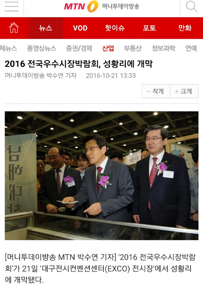 대창수산 이미지