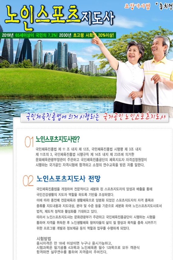 신라스포츠 이미지