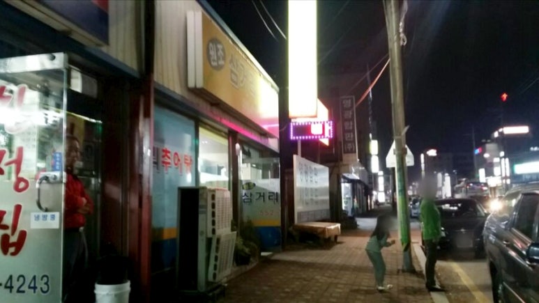 삼거리추어탕 이미지