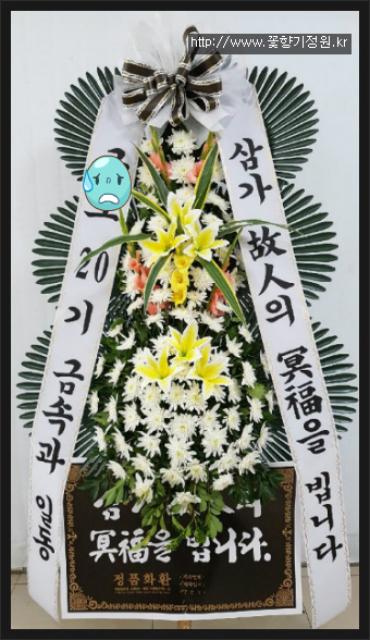 국화원전문장례식장영대병원 이미지