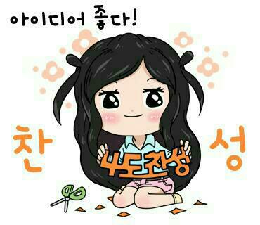 육회총각 이미지