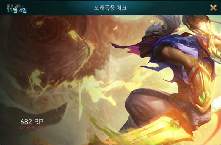 행운상점 이미지